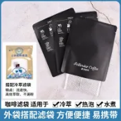 港灣小站 【快速冷萃】咖啡濾袋 濾泡咖啡袋 冷萃咖啡袋 牛皮紙鋁箔袋 咖啡器具 手沖咖啡袋 掛耳咖啡袋 100套裝 自製冰咖啡 居家咖啡必備