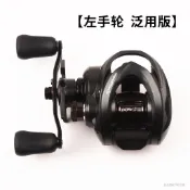 ❀?超輕碳纖維本體水滴捲線器 微物泛用遠投 防反捲雙線杯 雷強作釣路亞捲線器