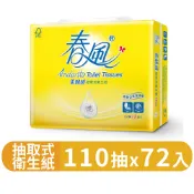 【春風】山茶花柔韌感抽取衛生紙110抽x12包x6串/箱