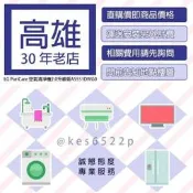 *高雄30年老店* LG PuriCare 360° 空氣 清淨機AS551DWG0