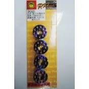 POSH |  YAMAHA車系 鈦合金 腳踏塞 勁戰 二代勁戰 RS CUXI BWS125 GTR AERO