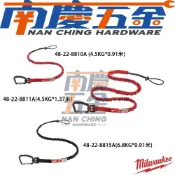 (店+)【Milwaukee 美沃奇】南慶五金 美沃奇MILWAUKEE工具防落安全繩48-22-8810A 48-22-8811A 48-22-8815A