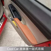 適用於Honda Civic 喜美 本田 八代 思域 車門扶手皮 8代思域 門板皮 思銘 車門扶手皮 中央扶手皮