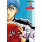 【momoBOOK】影子籃球員  10(電子漫畫)