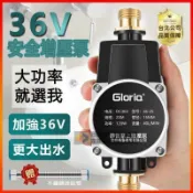 月鳥商社 【送豪華大禮】熱水器加壓馬達 熱水器增壓泵 24V自來水靜音加壓馬達 小型加壓水泵 增壓泵 全自動太陽能