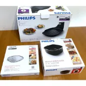 飛利浦 PHILIPS 健康氣炸鍋專用烘烤鍋 CL10866 適用 HD9240 防噴濺不鏽鋼上蓋 HD9911煎烤盤