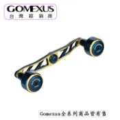 【🔥Gomexus 改裝配件】Gomexus 130mm 可裝Daiwa達瓦藍牛船釣慢搖鐵板海釣輪鼓輪捲線器改裝手把配件
