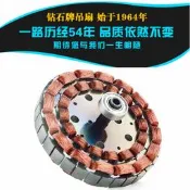 鉆石牌 五葉吊扇王大風力鐵葉1400MM家用工業扇56寸工程電風扇