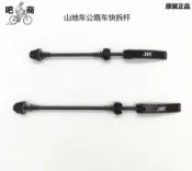 艾特斯良品 {新品上市}美利達勇士公爵挑戰者原裝快拆桿山地車花鼓公路車配件不銹鋼久裕