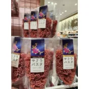現貨在台 🌸 櫻花 pasta 楓葉 雪結晶 櫻桃 寶可夢義大利麵 Disney米奇米妮 日本玉谷製麺