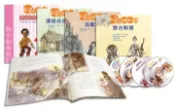 【灰熊iREAD】我的二十堂經典文學課（5）：探索心靈的永恆光輝 美林傳播科技股份有限公司