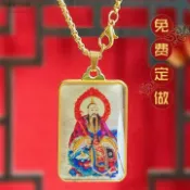 💕台灣出貨#九天應元雷聲普化天尊弔墜定製雷祖雷公雷神項鏈男女款中國風掛件