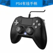 全球選品1館 生活百貨 PS4主機有線遊戲手柄PS3 PC遊戲有線控製器帶連發功能