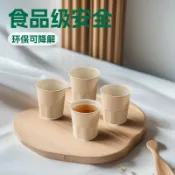 全球選品1館 生活百貨 稻殼一次性杯子茶杯食品級家用水杯功夫杯子加厚耐高溫硬質可降解