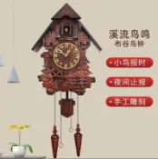挪威的森林 【可開發票】歐式布穀鳥掛鍾光控報時實木手工雕刻創意客廳咕咕鐘錶壁掛木鐘 阿拉伯木盤獨家0710«» 【小夢