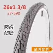 【台灣發貨】26 寸單車外胎內胎 26x1 3/8 規格 26*13/8 車胎帶 37-590 自行車輪胎💨✨