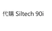 代購 SILTECH Explorer 90i RCA 單晶銅 訊號線