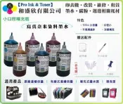 【Pro Ink】原廠連供 EPSON T00V 003 L3116 L3150 L3156 相容寫真奈米墨水100cc
