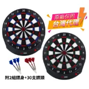 飛鏢靶.GRAN BOARD.GRANBOARD.DASH.飛鏢靶.藍芽飛鏢