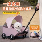 小型寵物貓狗推車 寵物推車 可拆卸提籃 狗狗貓咪箱籠 貓咪推車 寵物外出推車 狗狗推車 貓狗推車 貓咪推車 寵物狗推車