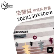 OutdoorBase 適用頂級歡樂時光充氣墊床包套 歡樂時光充氣床墊M法蘭絨床包套OB-26244冬季限定款 非Lowden訂做床包