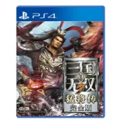 窩克yes99buy樂天分店 美琪PS4遊戲 真三國無雙7 猛將傳 完全版 中文正版 含dlc 支持雙人