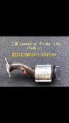 弘洋專業汽車消音器行2014年中華三菱菱帥1.8 LANCER io FOHTIS 1.8觸媒轉換器