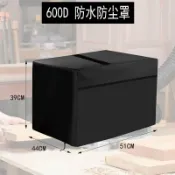 喜挖2店 應傢俱罩桌椅罩 600D防水牛津佈防塵罩