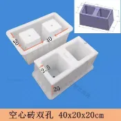【迴字雙孔水泥模具】 40x20x20cm 空心磚塑膠模 護坡裝飾牆 庭園步道 植草磚 擋土牆 花圃圍籬 水泥模塊