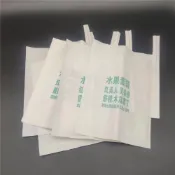 水果紙套袋 防蟲套袋 防水套袋 防鳥套袋 紅美人柑橘套袋專用袋茂古柑桔子楊桃橙子紙袋枇杷石榴水果醜橘tank1