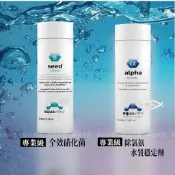 SEACHEM 西肯 專業級全效硝化菌 分解有機廢物 硝酸鹽 專業級除氯氨水質穩定劑 高濃度海水 150ML 350ML