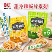 【康利】甜不辣脆片-海苔大阪燒/香蒜(45g)_5包