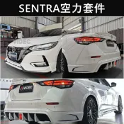 【SENTRA B18空力套件】實體店面 改裝 NISSAN日產 仙草 小改款前專用 運動版前後包 側裙 大包 下巴套件