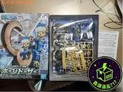 【鑫源】『雲屋』萬代喬巴器推海賊王海賊王二代3號角強化