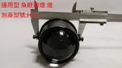 ☆雙魚座〃汽車〃886-7002 通用版 魚眼霧燈 通用型 魚眼霧燈 premio A秀 K8 K6 k9 台灣製造