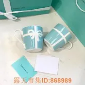 樂享購✨破盤價！！蒂芙尼TIFFANY杯子經典蝴蝶結陶瓷杯骨瓷馬克杯對杯結婚禮物禮盒  露天拍賣