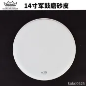 🧩專鼓适配🧩 國產瑞盟remo小鼓皮 14吋爵士鼓鼓皮 鼓鼓皮 小鼓擊打麵