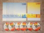2010/99【家戶訪查-江文偉】DVD函 影音課程無期限~警察特考~志光超級函授