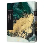 金閣寺....../三島由紀夫【城邦讀書花園】