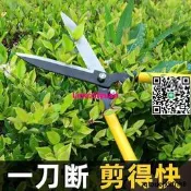 格格巫羅漢松修剪綠化綠籬剪大錵剪園林剪枝工具修剪專用