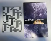 林俊傑 編號89757 寫真冊兩本（大+小）