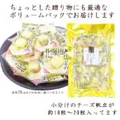 My Oil買好油 日本直送北海道限定山榮一口吃干貝起司煙燻魷魚起司起司干貝鱈魚條起司條下酒菜零嘴-日本製-兩款現貨各一