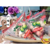 (店+)喉愛呷小舖 來新-粽型香港仙楂丸 240g 600g 1000g/包 仙楂 蜜餞 宋陳丸