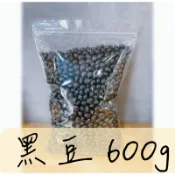 【禾米小舖】 青仁黑豆 生青仁黑豆 黑豆  五穀雜糧 Black beans 店面熱銷款