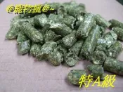 @寵物瘋@~美國特A級新鮮牧草粒兔子飼料.天竺鼠飼料.香濃苜蓿粒.牧草粒.營養均衡.香濃美味.寵物愛吃!可磨牙唷^^~!
