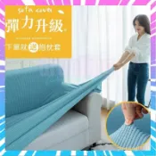 【桃園發貨】沙發套防貓抓耐抓沙發套全包ikea沙發套l型沙發套沙發布套素色沙發套單人/雙人沙發套彈力沙發套罩
