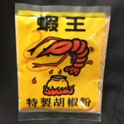蝦王胡椒粉（正宗）萬用胡椒粉👍～泰國蝦專用～