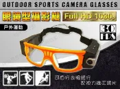 Marc jacobs旗艦店 『時尚監控館』Full HD 1080P 戶外運動眼鏡型攝影機 送8G 非 M2 M3 M300 S100