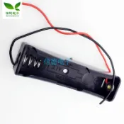 【單節】18650電池盒 鋰電池1節帶線電池盒 18650串聯充電座