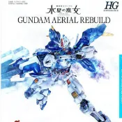 現貨 萬代 HG 風靈 鋼彈 修改型 零件 殺肉 水星的魔女 [ 曙光社模型 ]